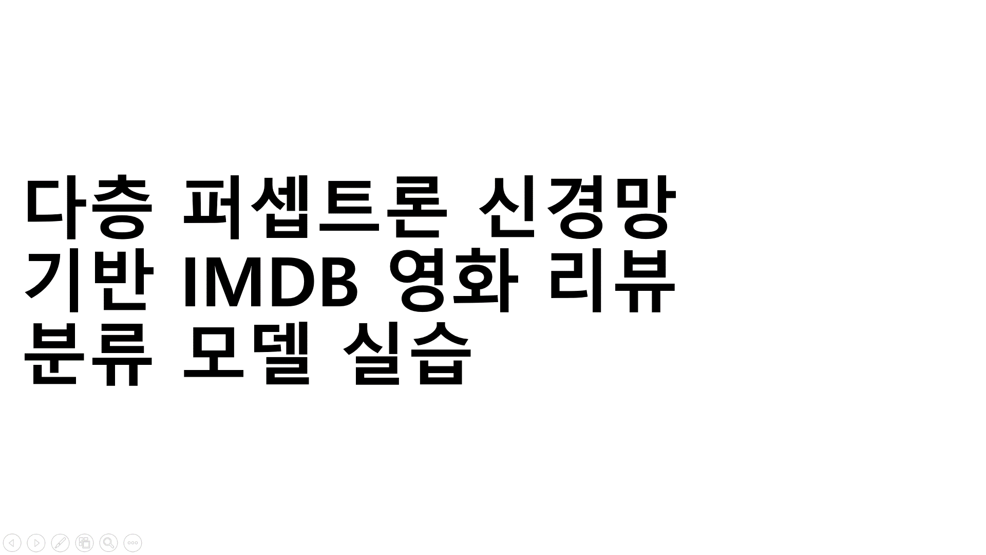  imdb 