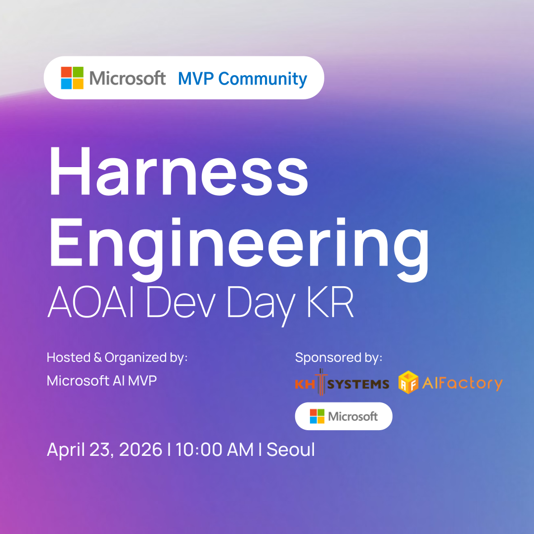Harness Engineering - AOAI Dev Day KR