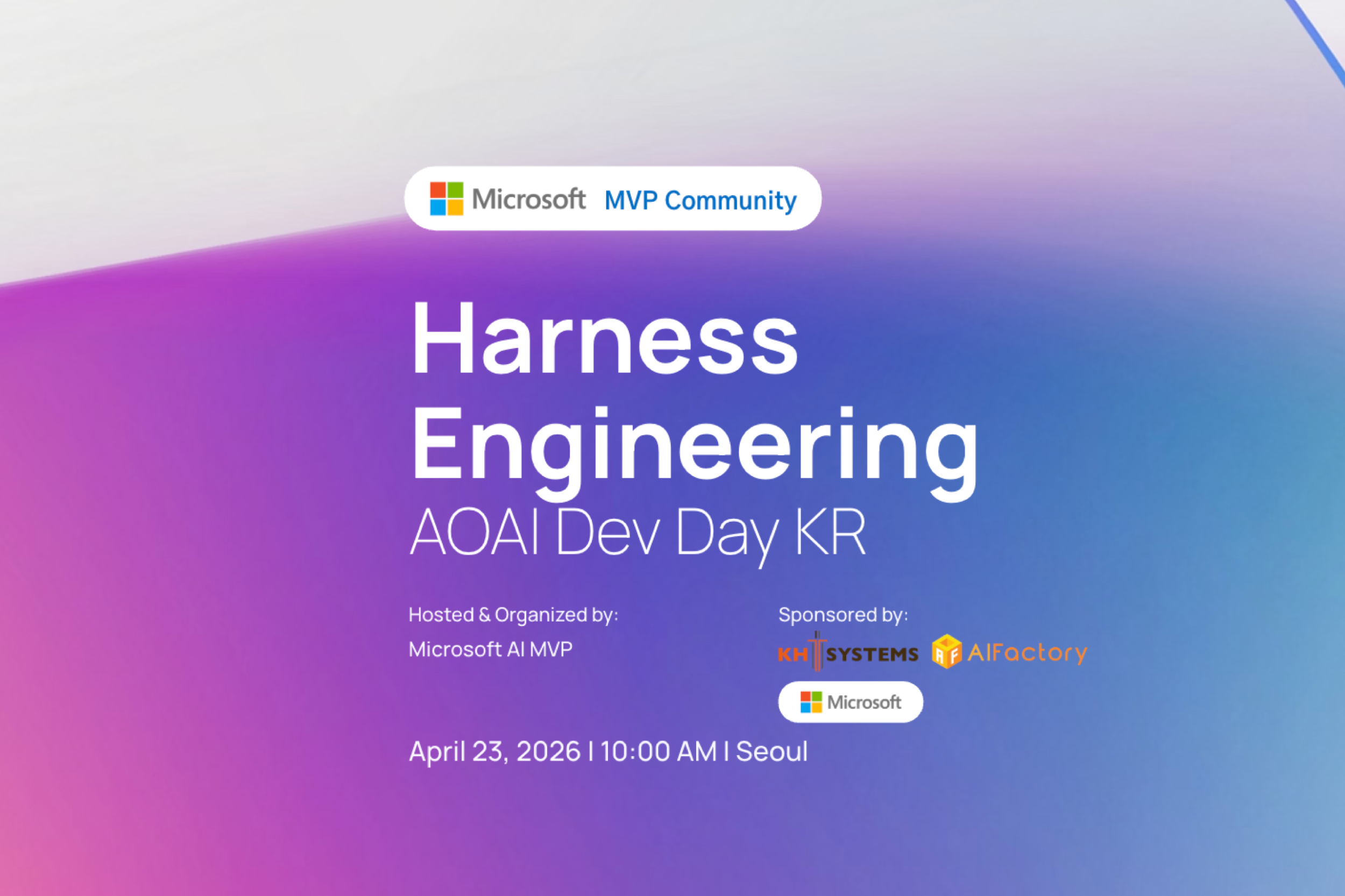 Harness Engineering - AOAI Dev Day KR